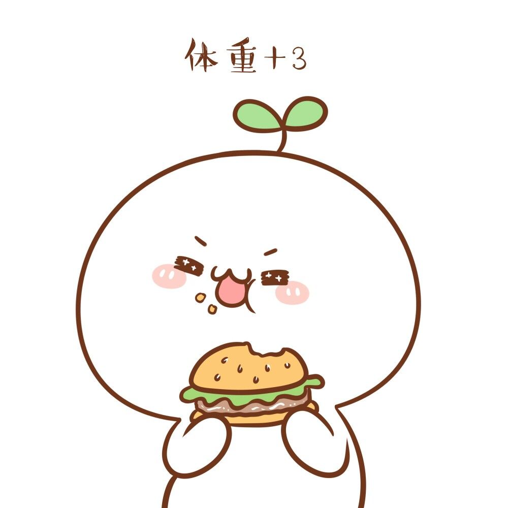 (Ảnh Sticker Cute) Sticker Lá Chona ăn Hamburger Trong Suốt Dễ Thương