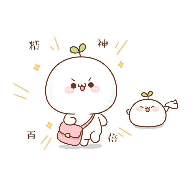 (Hình ảnh Sticker Cute Lá Chona) ảnh Sticker Chibi đeo Cặp Hồng Vui Nhộn
