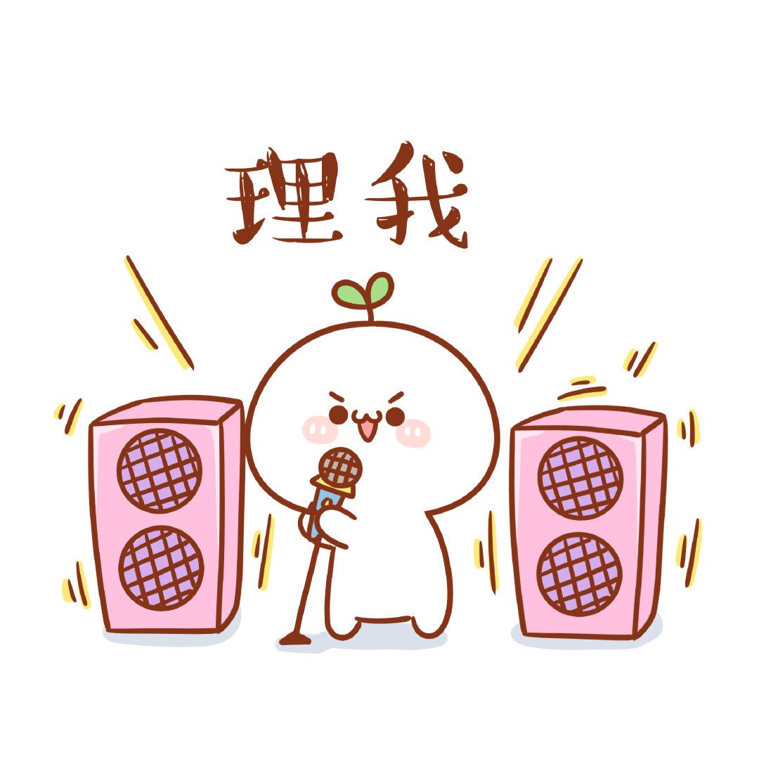 (Hình ảnh Sticker Cute Lá Chona) ảnh Sticker Chibi Hát Karaoke Hài Hước